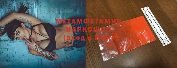 MDMA Premium VHQ Беломорск