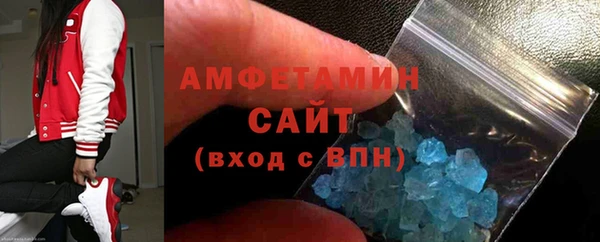 MDMA Premium VHQ Беломорск