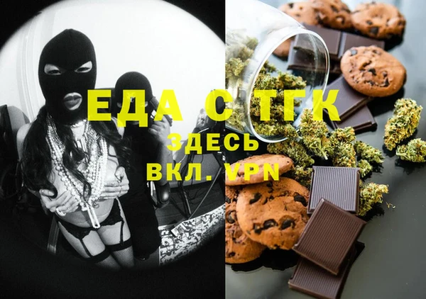 MDMA Premium VHQ Беломорск