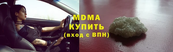 метадон Белоозёрский