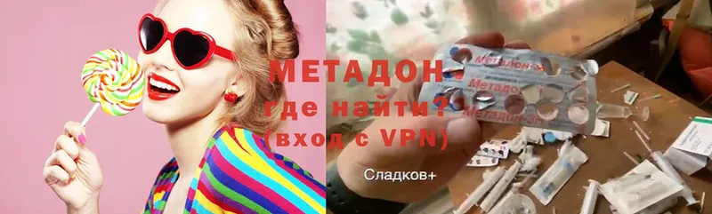 МЕТАДОН белоснежный  Кимры 